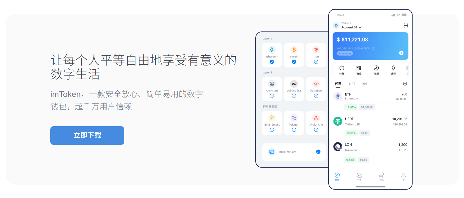 硬件
